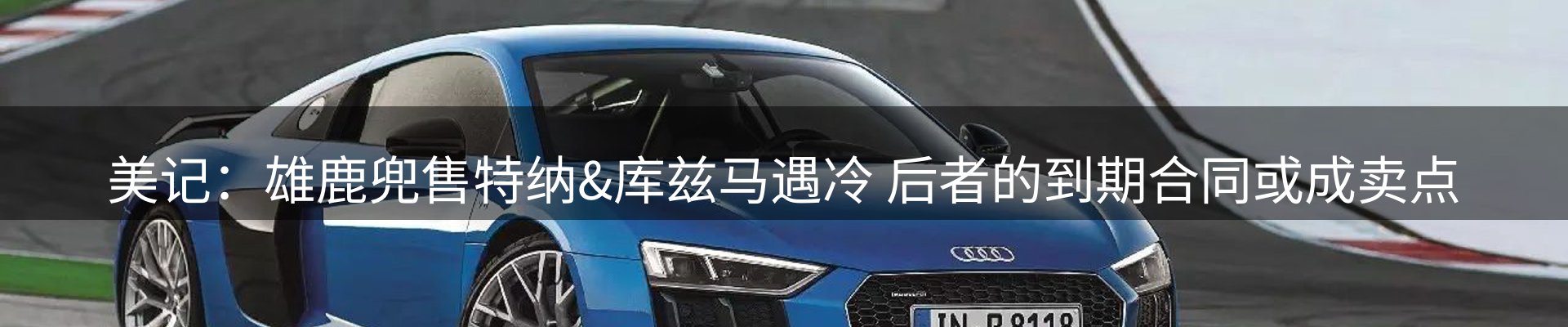 网站资讯